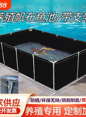 帆布加厚养鱼池|超2000次加购
