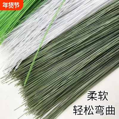 花艺铁丝纸包白色啡色16/18号翻糖细手工diy包纸永生花编织花束粗