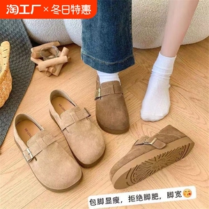 厚底勃肯鞋女鞋2024秋冬新款韩系乐福软底舒适豆豆鞋休闲复古单鞋