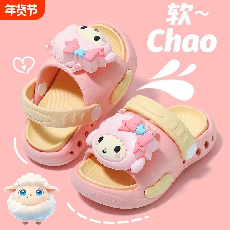 儿童拖鞋男童夏季室内可爱家居洗澡防滑小孩女童凉拖鞋宝宝凉鞋夏