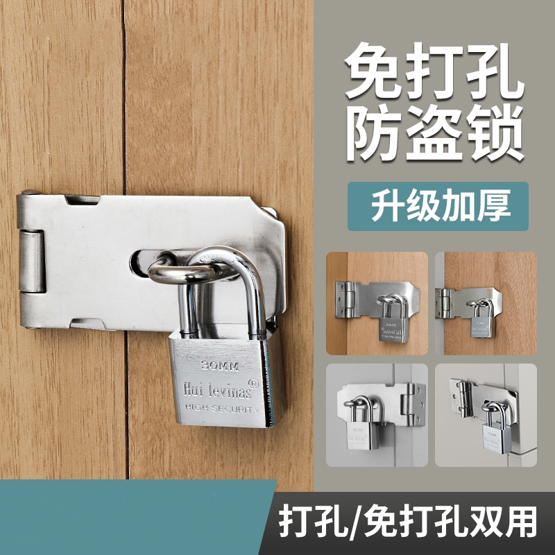 锁扣锁卡扣柜门抽屉锁鼻子固定搭扣老式木门锁门栓明装门扣