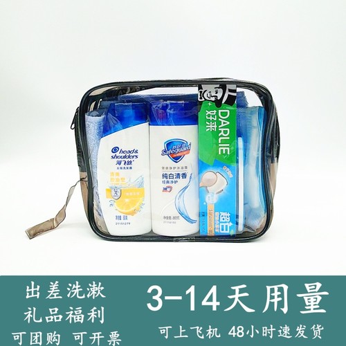 洗护旅行套装便携洗漱包用品洗发水沐浴露小瓶收纳包全套旅游出差