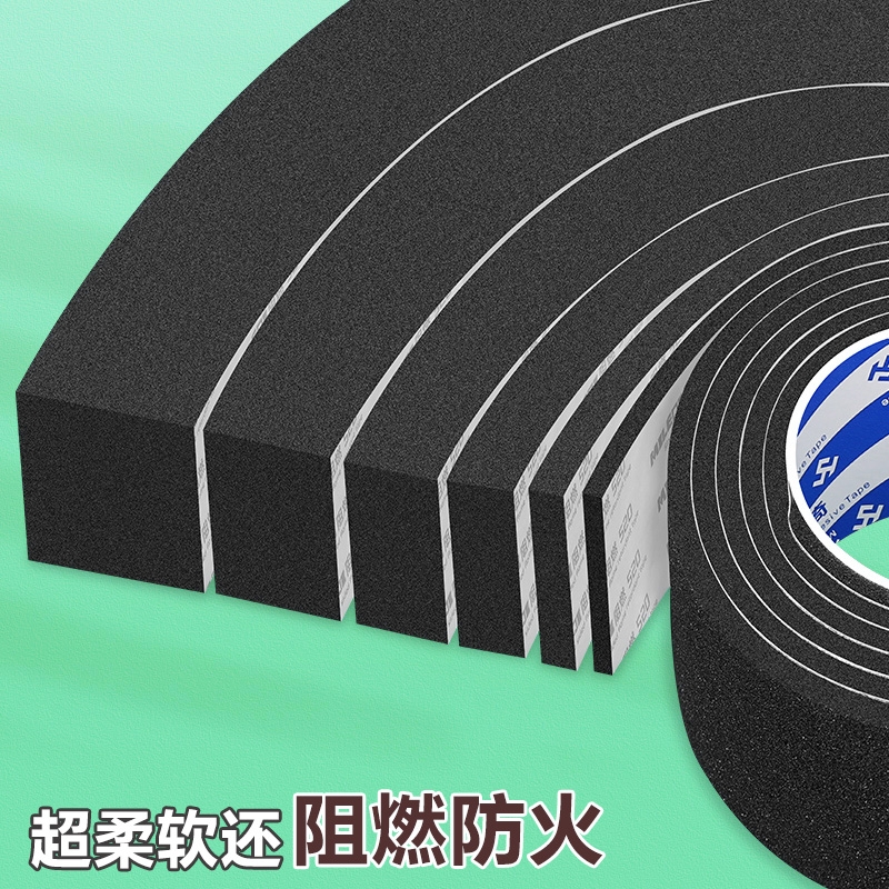 阻燃轻弹软海绵胶带单面eva隔热保温板耐高温汽车异响垫片减震缓冲防撞贴防火门缝隙填充泡沫棉自粘密封胶条