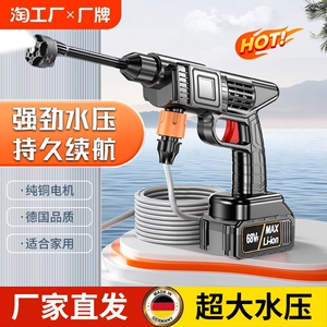 洗车机高压水枪220v家用充电式增压强力小型洗车店自助无线锂电池