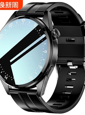 新品适用Huawei华为鸿蒙手机GT9pro顶配智能手表NFC防水多功能蓝牙通话测心率血压运动