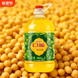 口福一级大豆油5L桶装食用油清香烹饪煎炸煮炖品质好油整箱
