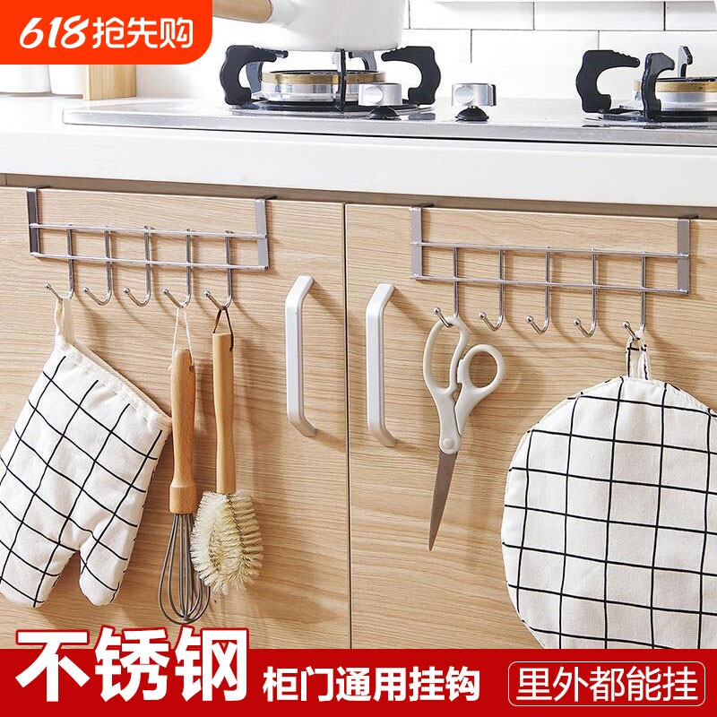 家用橱柜可选门挂钩多用免打孔厨房专用内挂5钩置物挂柜收纳悬挂
