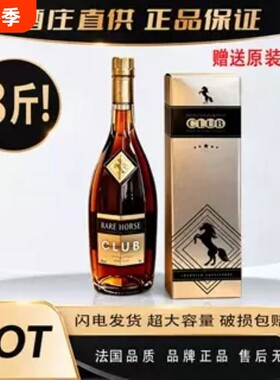 法国进口角马XO白兰地1.5L