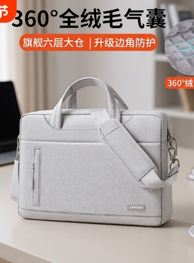 2025新款笔记本电脑包手提女士适用苹果华为联想RY9000拯救者游戏本15.6寸13戴尔14男17通勤18斜挎16大容量