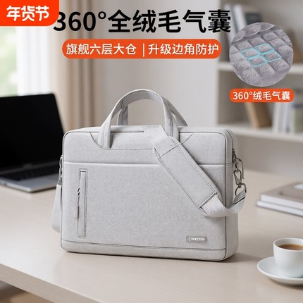 2025新款笔记本电脑包手提女士适用苹果华为联想RY9000拯救者游戏本15.6寸13戴尔14男17通勤18斜挎16大容量