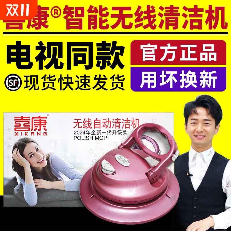 ϲ������1̨+����Ʒ����� ����ͬ��ϲ����������ȫ�Զ��������ػ��Ż������Զ��綯�ϰ�