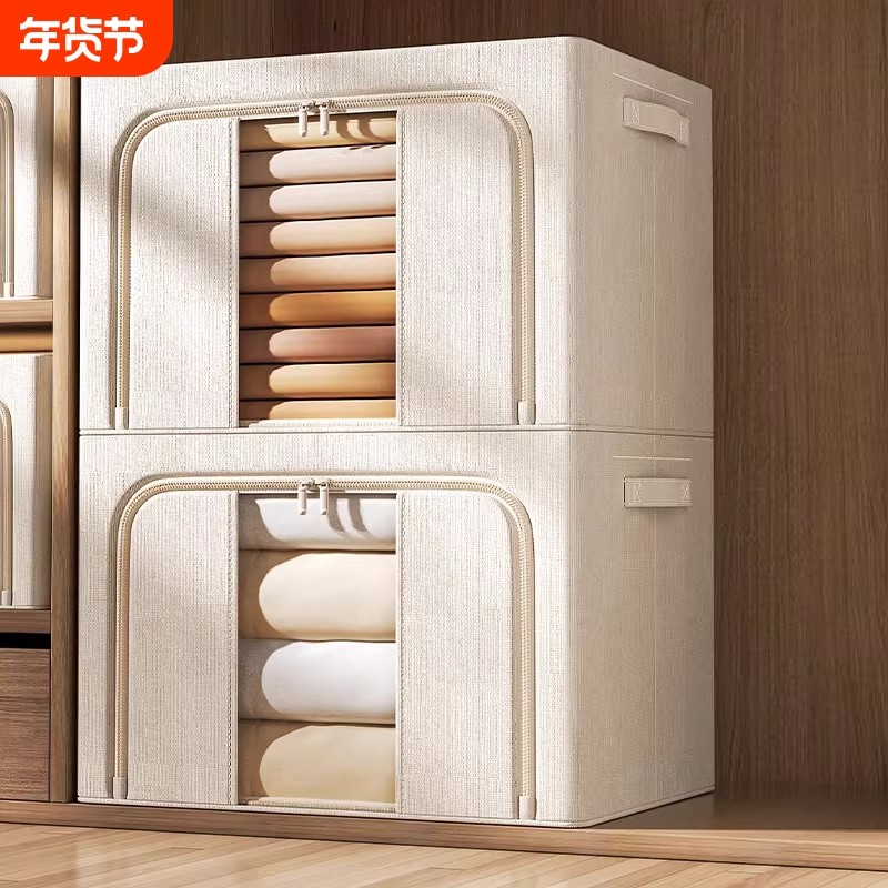 加厚收纳箱大容量棉麻被子衣柜布艺整理储物箱子折叠钢架特大号