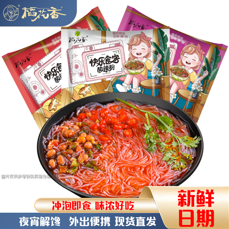 稻花香快乐食客酸辣粉多口味袋装新鲜即食家庭聚餐美味方便面