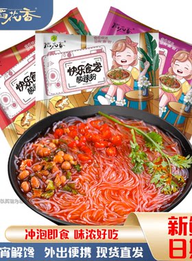 稻花香快乐食客酸辣粉多口味袋装新鲜即食家庭聚餐美味方便面