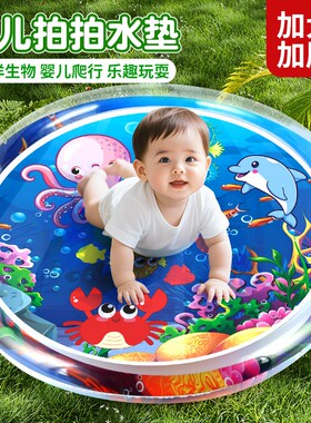 拍拍水垫婴幼儿脚踩玩具