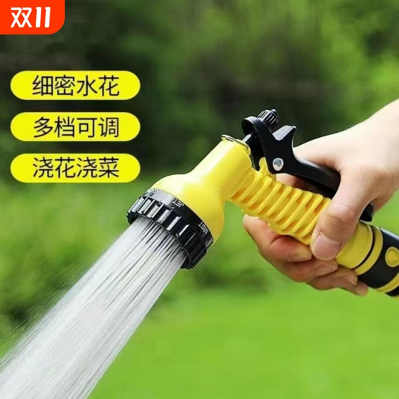 洗车水枪家用高压喷头水管软管喷枪菜园林浇花浇水神器庭院冲洗地