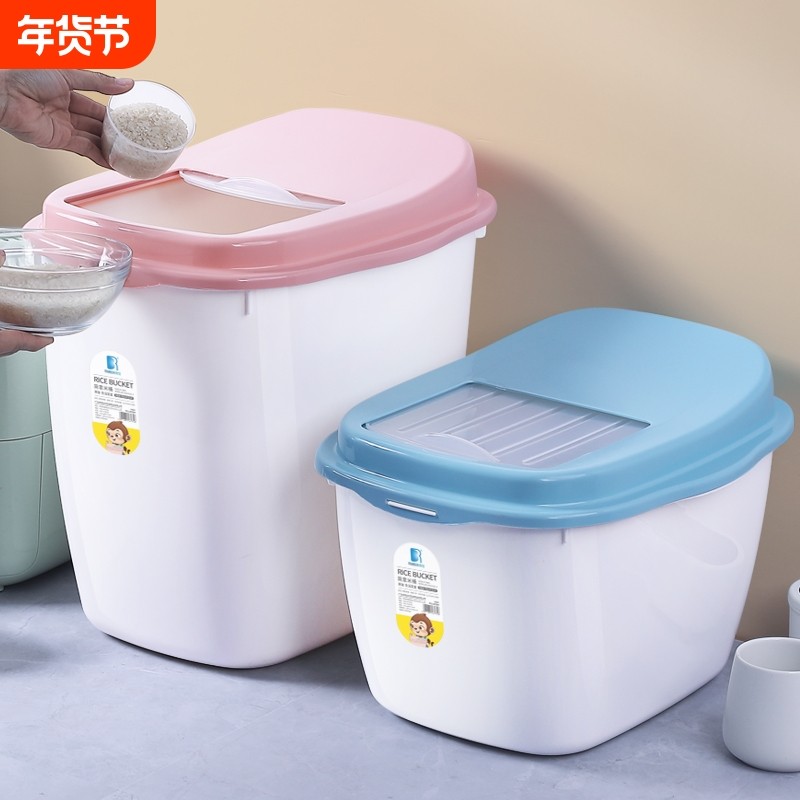 厨房装米桶家用密封米箱15-50斤装米缸储存罐防虫防潮大米收纳箱