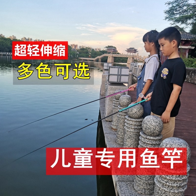 儿童鱼竿专用小孩初学者短节迷你小手竿手杆超轻超硬小物真钓鱼竿