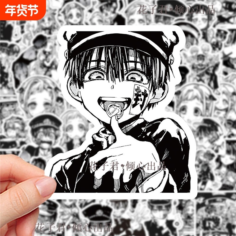 126张黑白地缚少年贴纸ins高颜值动漫周边手账壳贴画,文具电教/文化用品/商务用品,贴纸/立体贴纸,淘宝优惠券,粉丝福利购,淘宝优惠卷