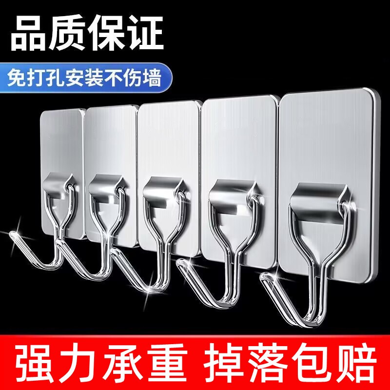 不锈钢挂钩贴强力粘胶墙壁挂承重厨房挂勾无痕免打孔粘钩浴室瓷砖图片