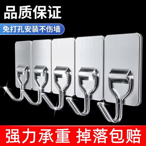 不锈钢挂钩贴强力粘胶墙壁挂承重厨房挂勾无痕免打孔粘钩浴室瓷砖