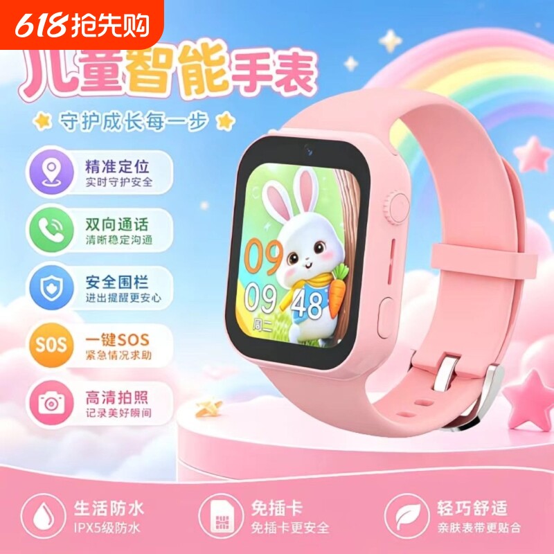 儿童智能手表拍照双摄像多表盘计步游戏音乐视频播定位通话视频