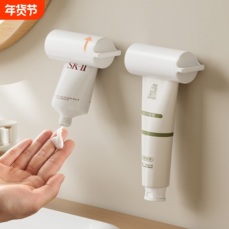 牙膏挤压器壁挂式护手霜洗面奶夹子置物架手动2024新款挤牙膏神器