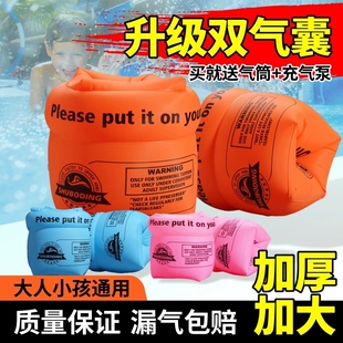 游泳圈水袖双气囊浮力圈手臂圈防侧翻成人儿童充气救生圈大人安全