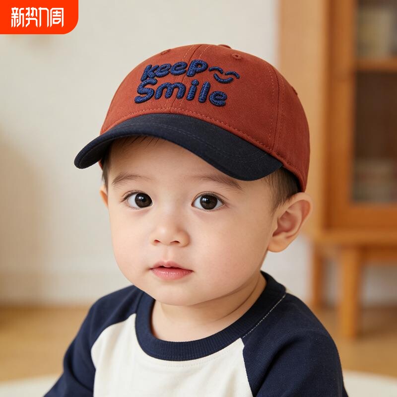 2026春季男女宝宝鸭舌帽子KEEP SMILE字母街头男女儿童