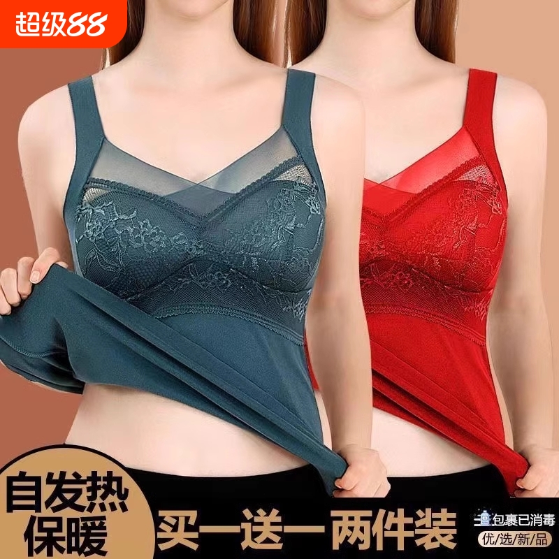 德绒蕾丝保暖背心女杯打底衫加绒加厚内衣一体式带胸垫文胸亲肤