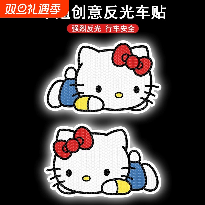 创意装饰电动车摩托车反光贴纸