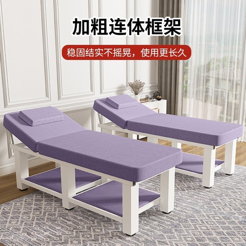 美容床美容院专用推拿按摩理疗家用折叠床纹绣火疗美体美睫艾灸床