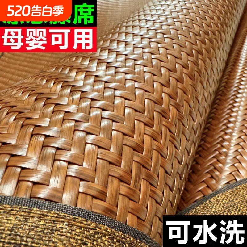 冰丝藤席2026新款家用凉席学生宿舍单人席子草席凉床垫夏季双面