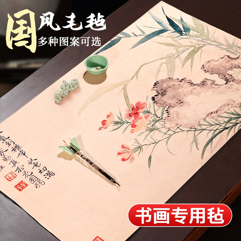 毛毡垫书法专用书法垫毛笔练字书画垫古风印花彩绘画毡桌垫小学生加厚国风垫布文房四宝兰亭序桌面实用