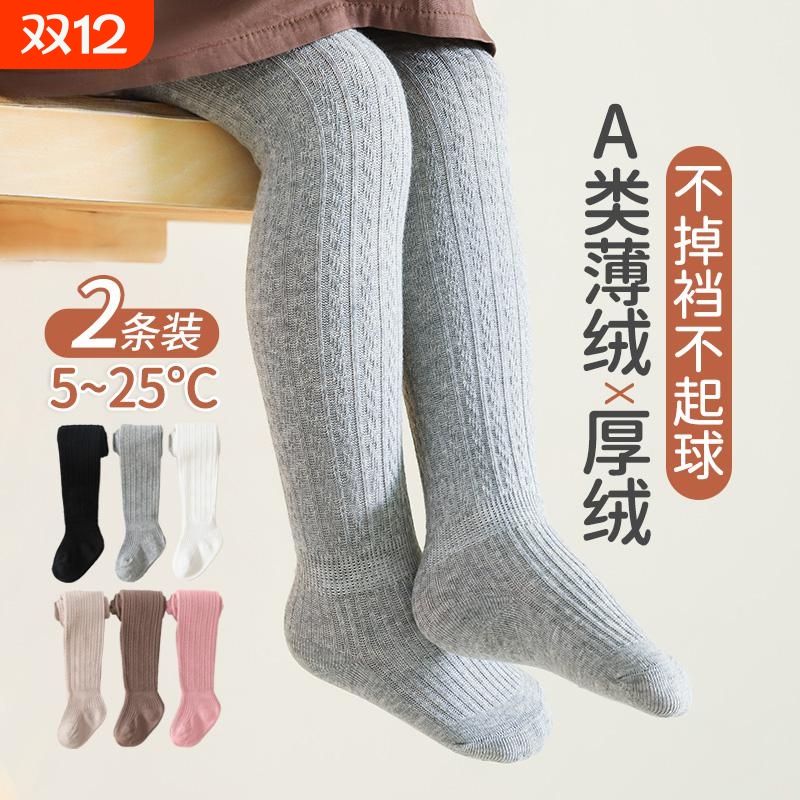 女童打底裤秋冬季加绒加厚连体袜