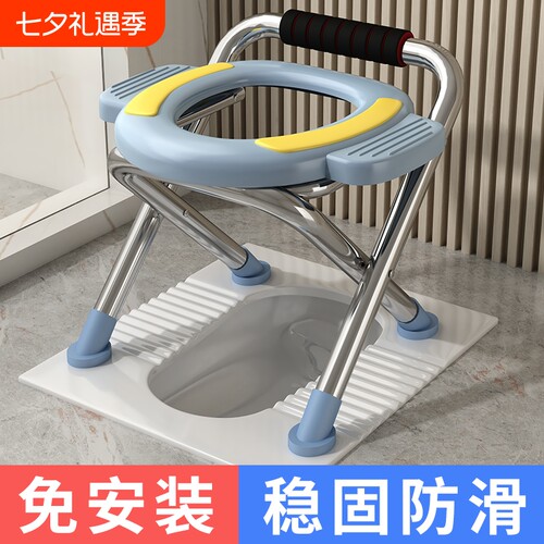老人坐便坐便椅移动马桶可折叠孕妇厕所改坐厕家用凳子蹲厕便携