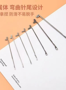 带舌钩针三通钩针编织修补毛衣工具针织diy手工勾针毛衣钩织修补