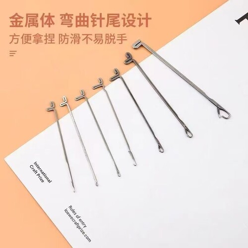 带舌钩针三通钩针编织修补毛衣工具针织diy手工勾针毛衣钩织修补