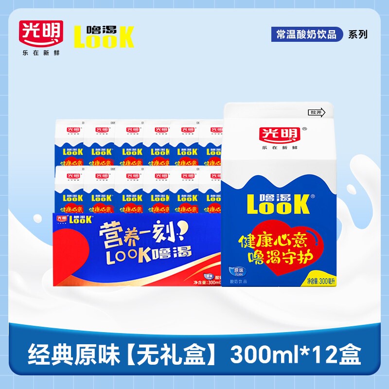 1月产/光明噜渴look酸奶常温300ml*12盒原味牛奶早餐奶