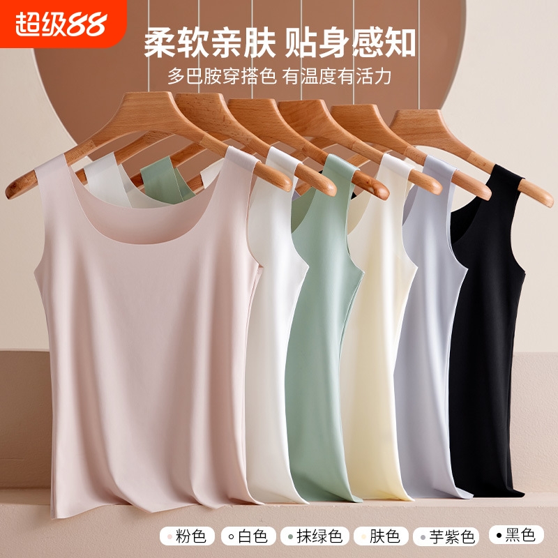 超薄冰丝无痕背心打底美背吊带女