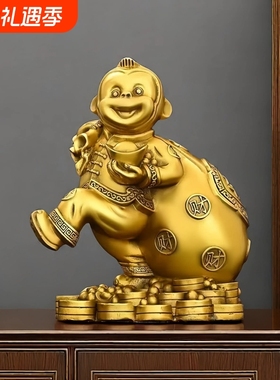 招财进宝金猴猴子摆件风水猴吉祥物十二生肖猴摆设中国风背钱袋猴