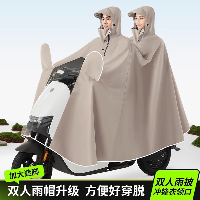 加大骑行长款全身防暴雨