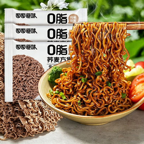 0脂肪荞麦面方便面泡面低脂宿舍拌面条主食无糖精健康宵夜代餐60g