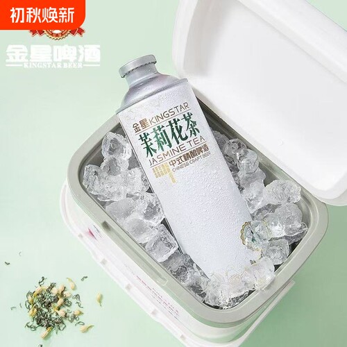 【爆款】金星啤酒 茉莉花茶中式精酿啤酒 1L装