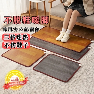 暖脚神器暖脚垫办公室取暖神器电加热脚垫地垫暖脚宝板女电热发热