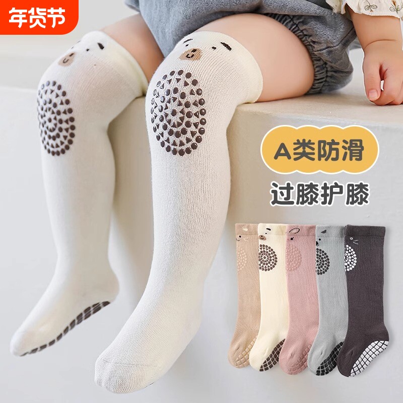 婴儿长筒袜春秋冬款防滑宝宝过膝爬爬袜纯棉学步地板袜子护膝高筒