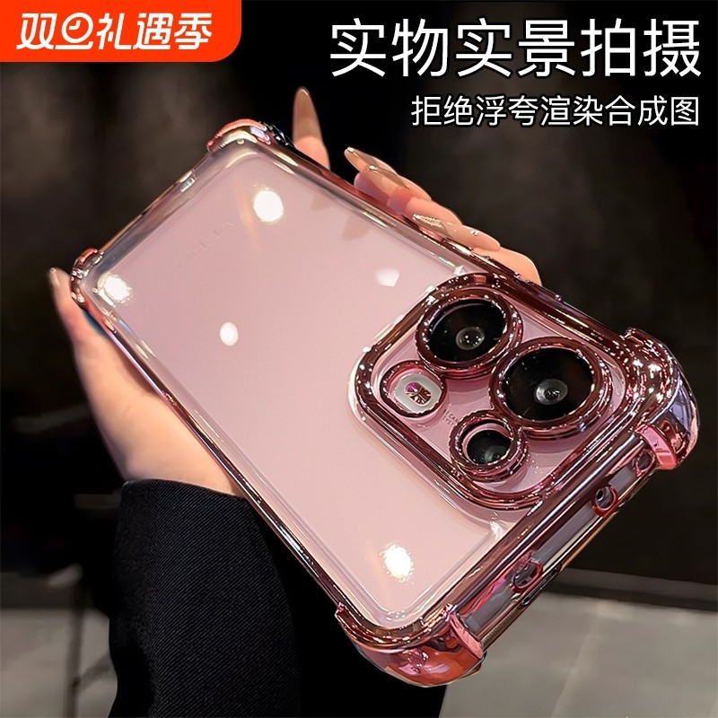 超防摔气囊适用oppofindx9手机壳findx9pro新款镜头全包findx8透明高级findx7系列x8s硅胶男0pp0外壳ultra女