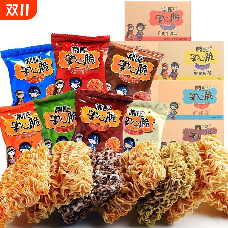 常记掌心脆干脆面干吃方便面整箱批发办公室夜宵零食休闲小吃怀旧