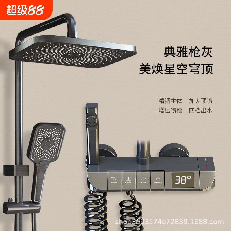 淋浴花洒套装枪灰色全铜淋浴器花洒家用恒温增压喷头浴室洗浴淋雨