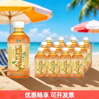 康师傅茉莉蜜茶夏日饮料小瓶批发